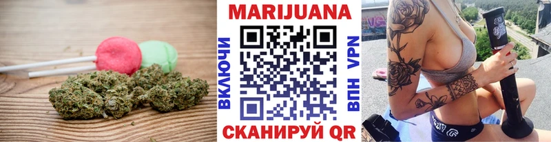 Cannafood марихуана Дыгулыбгей