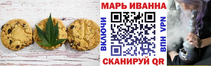 Еда ТГК марихуана  Купить закладки  Дыгулыбгей 