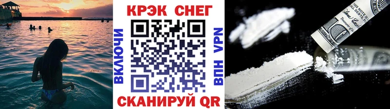 Кокаин FishScale  Купить закладки  Дыгулыбгей 