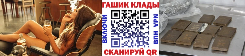 ГАШИШ ice o lator  Купить  Дыгулыбгей 