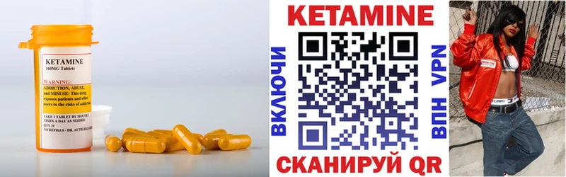 КЕТАМИН ketamine  Купить  Дыгулыбгей 