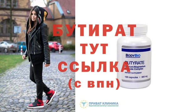 прущие грибы Костерёво