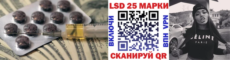 Купить где  Дыгулыбгей  LSD-25 экстази кислота 