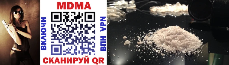Купить  Дыгулыбгей  MDMA VHQ 