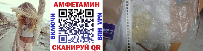 Купить  Дыгулыбгей  Метамфетамин винт 